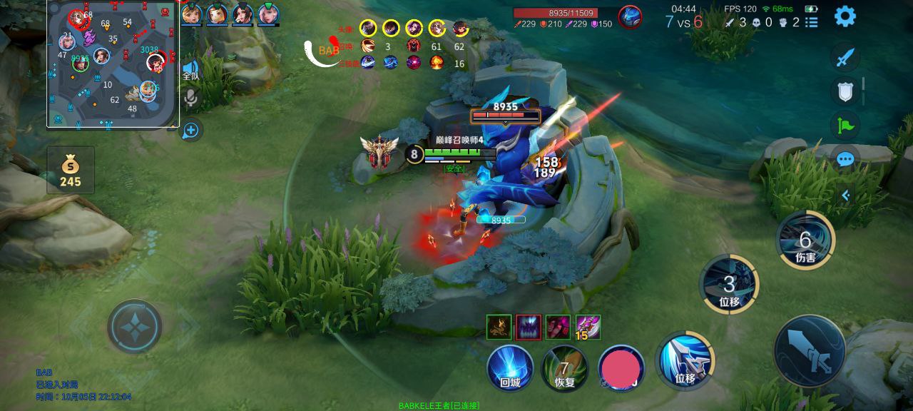 王者荣耀大香蕉外挂