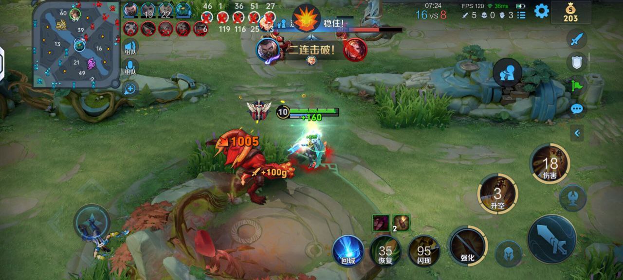 王者荣耀火花辅助)